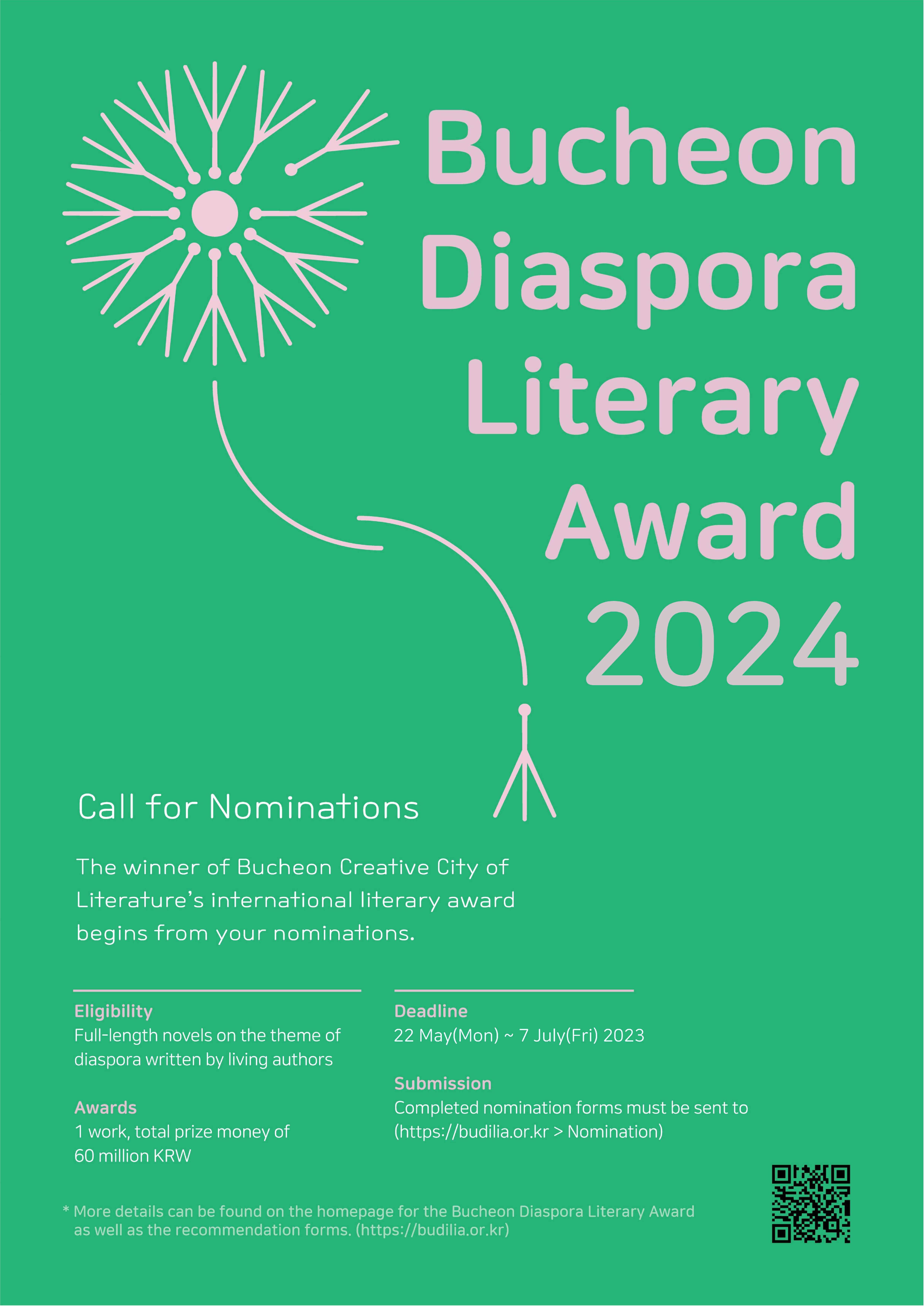 Call for 2024 Award Nomination